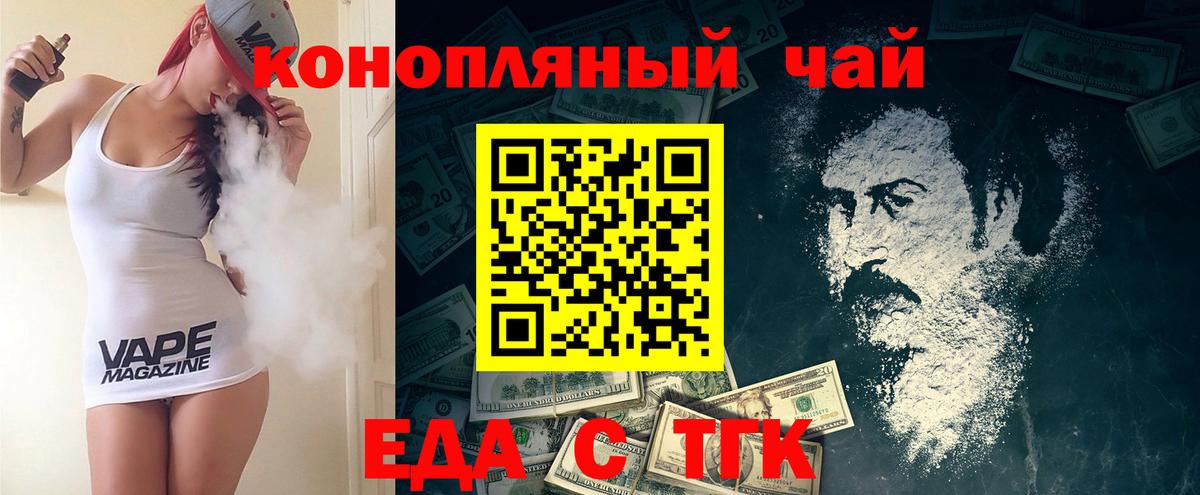 Canna-Cookies конопля Новый Уренгой