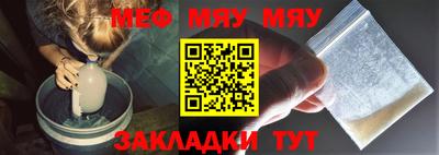 МДМА Северобайкальск