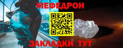 а пвп мука Рязань