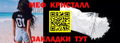 MDMA Рыбинск