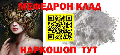 таблы Рузаевка