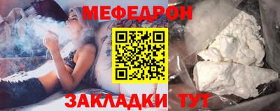 таблы Рузаевка