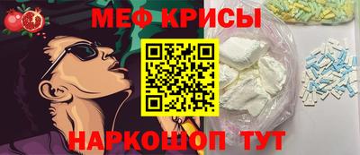 таблы Рузаевка