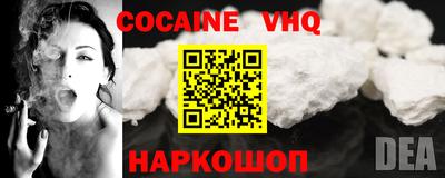 MDMA Рыбинск