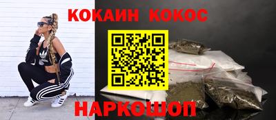 таблы Рузаевка