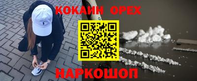 МДМА Северобайкальск