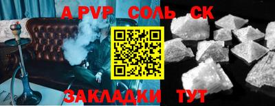 MDMA Premium VHQ Севастополь
