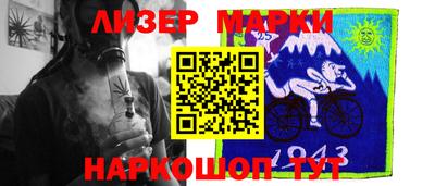 МДМА Северобайкальск