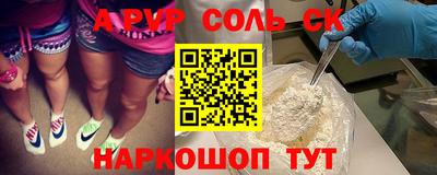 MDMA Рыбинск