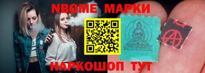 MDMA Рыбинск