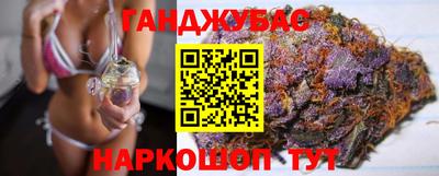 таблы Рузаевка