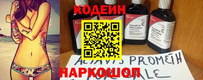 таблы Рузаевка