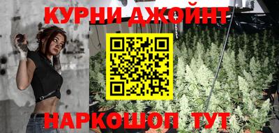 МДМА Северобайкальск