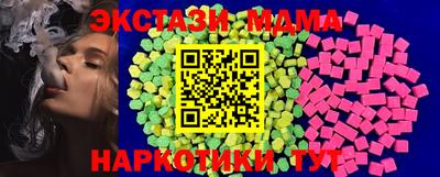 MDMA Рыбинск
