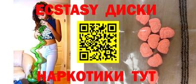 МДМА Северобайкальск