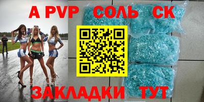 таблы Рузаевка