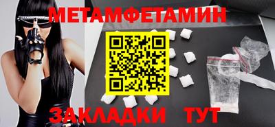 MDMA Рыбинск