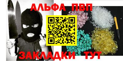 MDMA Рыбинск