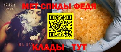 MDMA Рыбинск