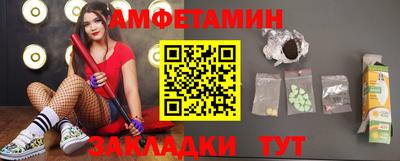 MDMA Premium VHQ Севастополь