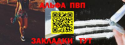 МДМА Северобайкальск