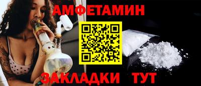а пвп мука Рязань