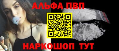 таблы Рузаевка