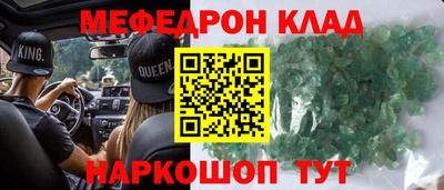 таблы Рузаевка