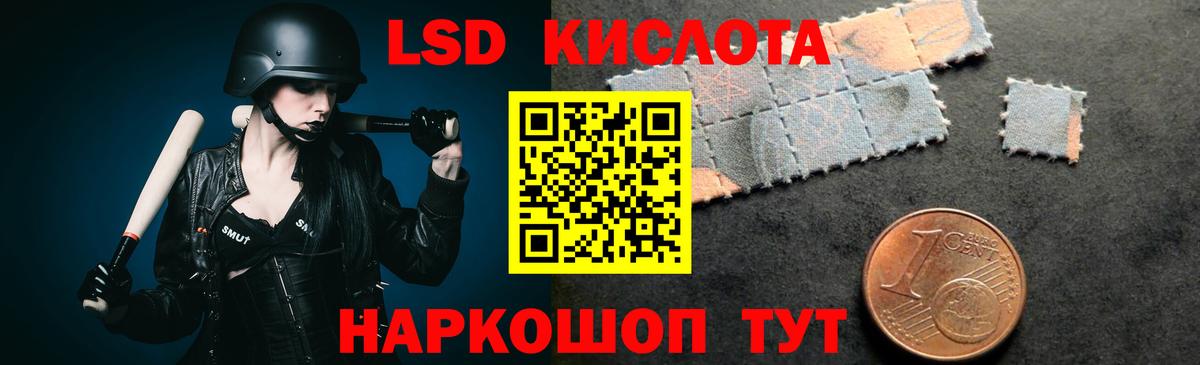 Новый Уренгой  Лсд 25 экстази кислота  LSD-25 экстази кислота  Вход с VPN 