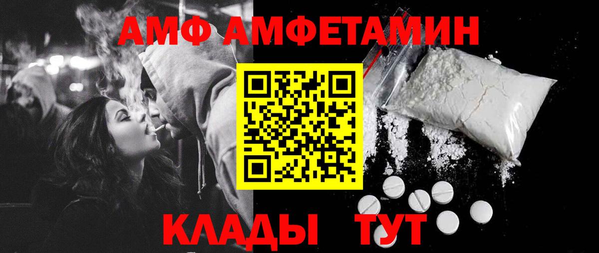 Метамфетамин мет  Вход с VPN  Новый Уренгой  Метамфетамин мет 