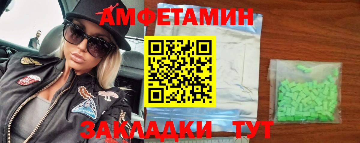 Метамфетамин витя Новый Уренгой
