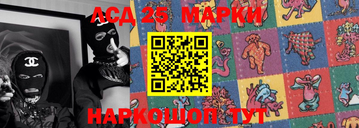 Марки N-bome 1500мкг Новый Уренгой