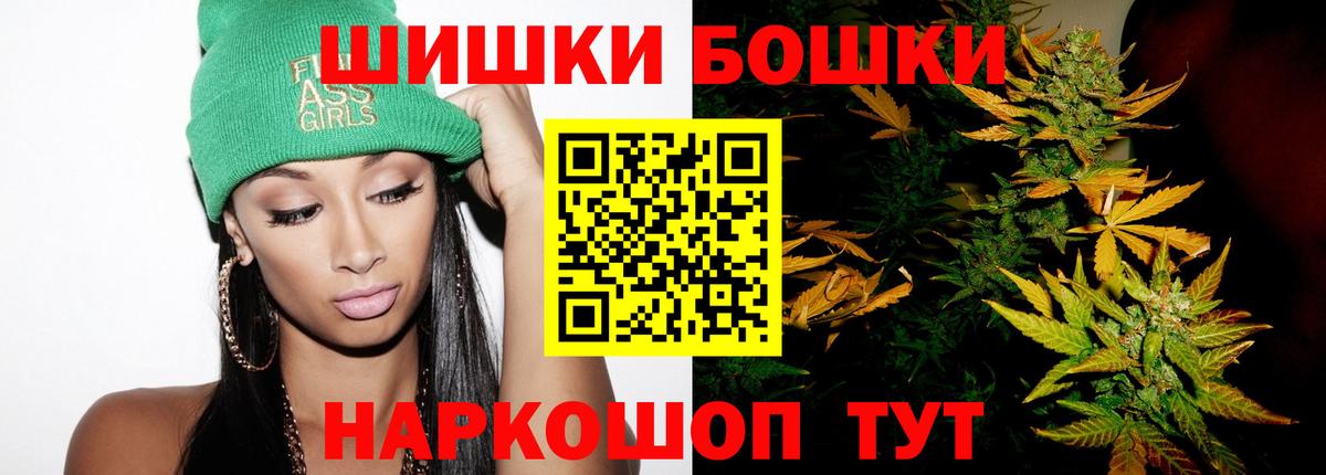 Каннабис конопля  Шишки марихуана OG Kush  Конопля Bruce Banner  Новый Уренгой  Вход с VPN  МАРИХУАНА Amnesia 